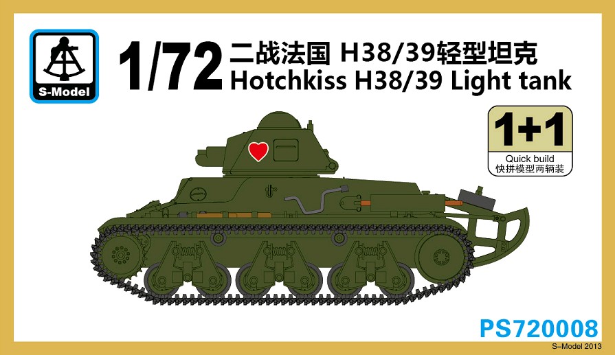 Hotchkiss H38/39 (2 kits)