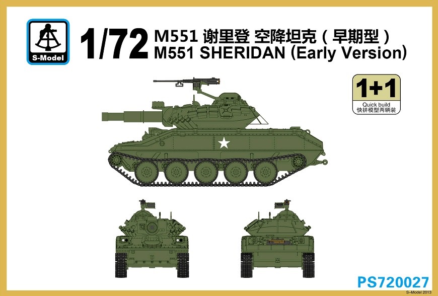 M551 Sheridan (2 kits)