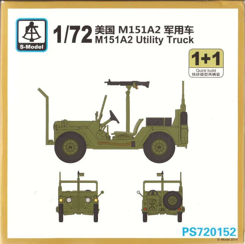 M151A2 Mutt (2 kits)