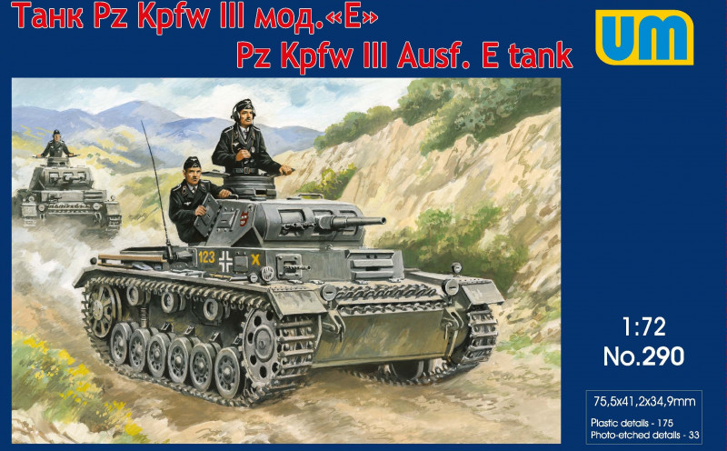 Pz.Kpfw.III Ausf.E