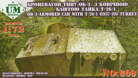 Armored Railroad Car OB-3 with T-26-1 (1937-9) turret