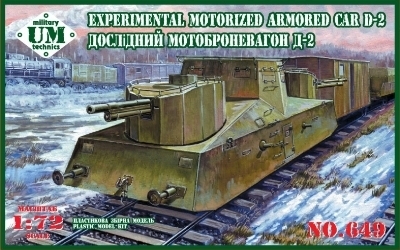 D-2 motorized armord car - experimental