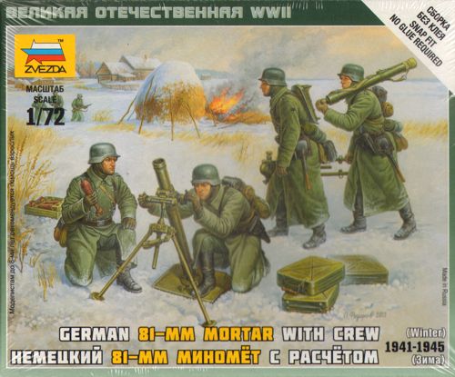 German 8cm mortar with crew in Coats 1941-1945